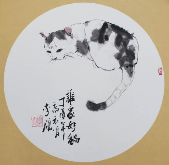 丁酉秋画动物小品